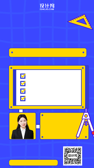 高考数学课题手机海报背景