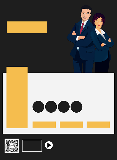 毕业招聘人才宣传印刷海报背景