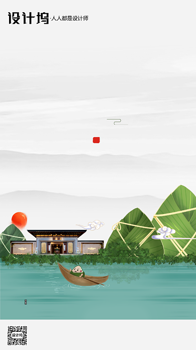 房地产端午节绿色中式建筑手机海报背景