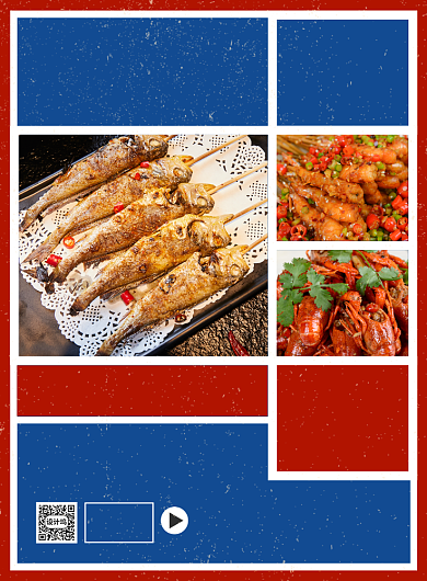 烧烤美食促销印刷海报背景