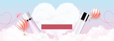 美妆520海报banner模板背景