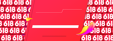 618年中盛典简约女装促销海报背景