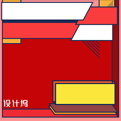 红色黄色大促波普手绘风电商主图背景