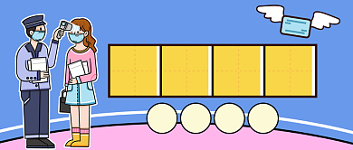 中小型企业安全复工指南背景