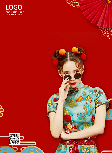 新势力周美妆宣传促销印刷海报背景