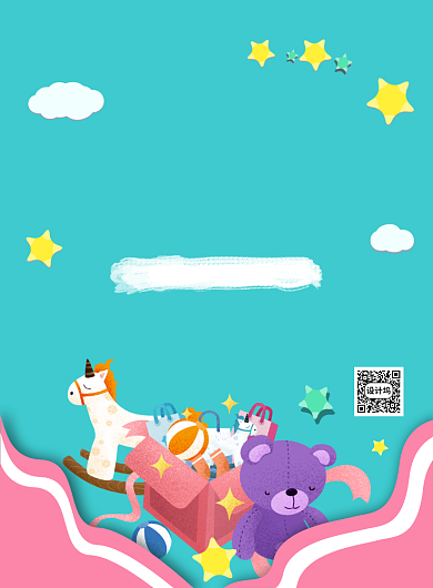 创意手绘卡通61儿童节玩具促销海报背景