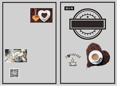 文艺小清新咖啡厅菜单二折页模板背景