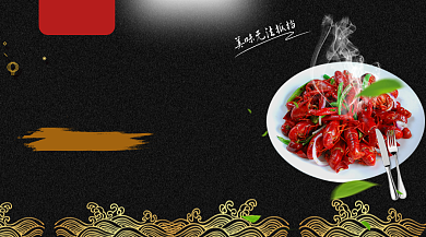 麻辣小龙虾美食简约大气手机横图背景