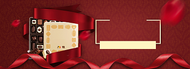 520巧克力海报banner模板背景