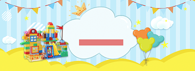 小清新六一积木促销banner背景