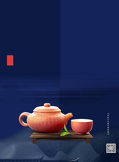 春茶上新宣传促销印刷海报背景