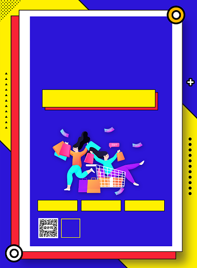 复工开业促销活动宣传广告印刷海报背景