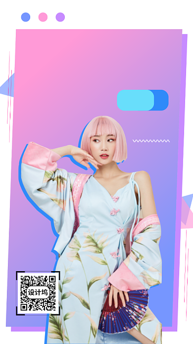 新春春季服饰手机海报背景