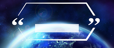 地球一小时公众号首图背景