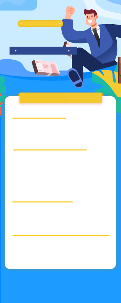 大气面试技巧揭秘手机海报背景