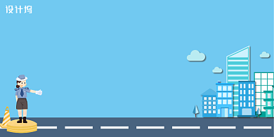 蓝色清新六月新规解读宣传展板背景