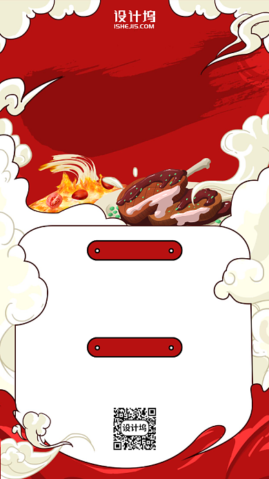 西餐厅主厨招聘手机海报背景