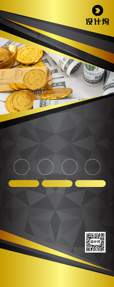 金融投资理财宣传广告印刷易拉宝背景