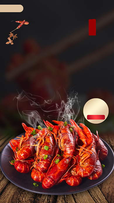 美食推荐手机海报背景