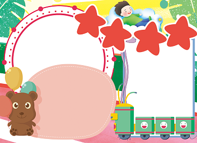卡通庆祝六一儿童节快乐小报背景