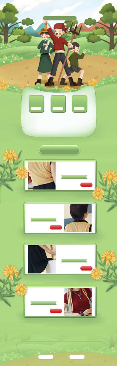 手绘五一黄金周女装促销电商首页背景