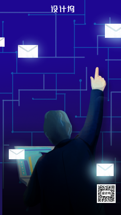 全国科技工作者日海报背景