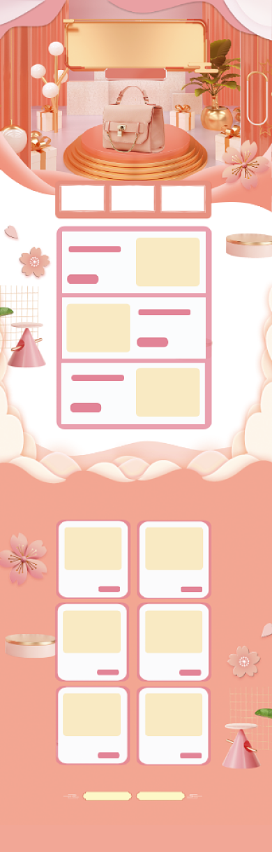 粉色清新618女包促销电商首页背景