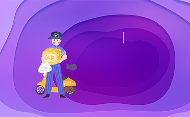 紫色创意时尚订餐卡名片背景