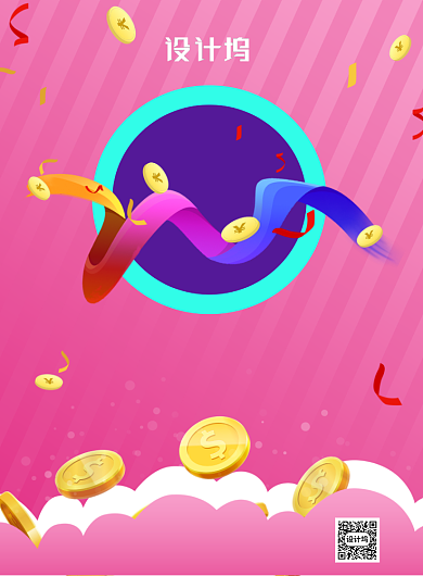 团购年中大促618促销渐变海报背景