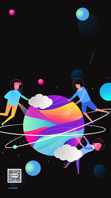 世界气象日手机海报背景