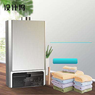 家居数码家用电器热水器主图背景