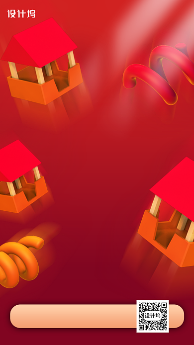 六一儿童节创意立体手机海报背景