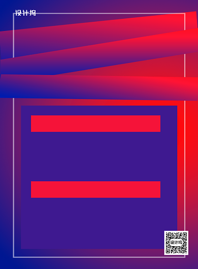 紫色简约时尚网吧暑期促销宣传海报背景