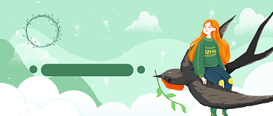 六月好运派送中公众号首图背景