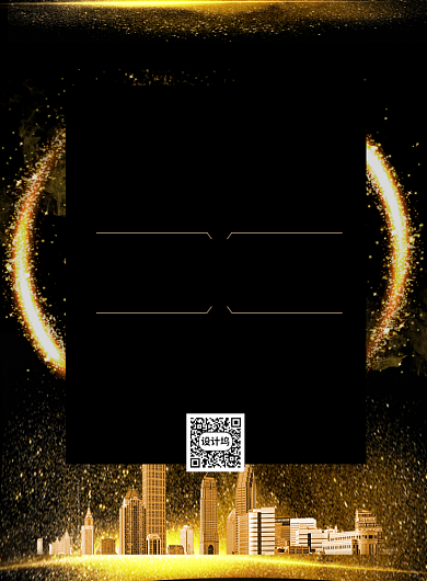 房产中介印刷海报背景