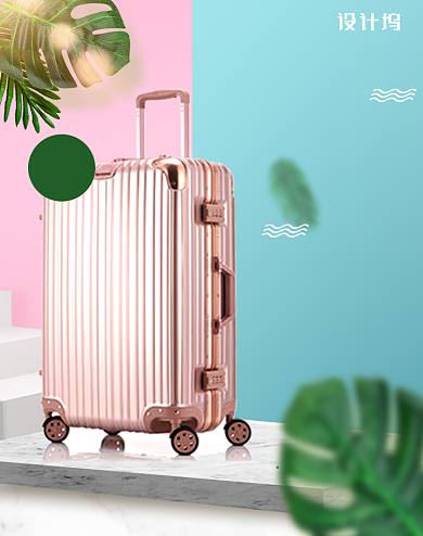 立体背景酷夏清仓行李箱电商海报背景