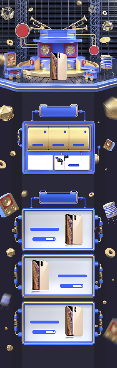 立体风格618手机促销电商首页背景