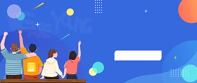 同学们聚会校友会母校背景