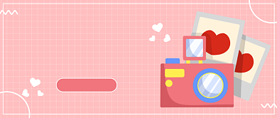 520甜蜜合照公众号首图背景