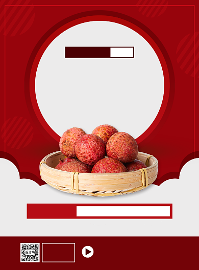 新鲜荔枝水果促销印刷海报背景