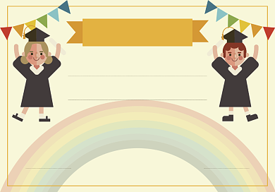 卡通幼儿毕业证书背景