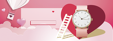 粉色调520女款手表促销banner背景