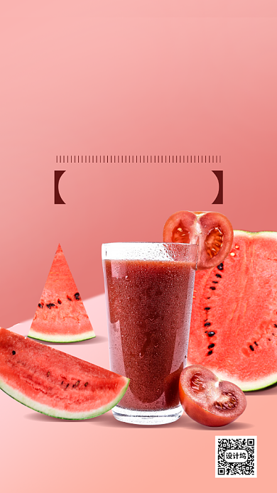 夏季果汁促销海报背景