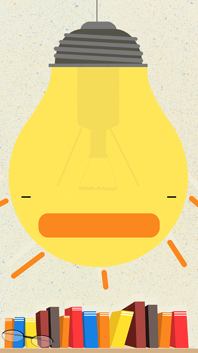 世界读书日阅读手机海报背景