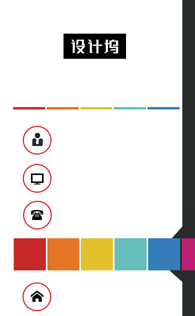 健康色简约医疗机构竖版名片模板背景