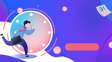 利用碎片时间提升技能课程封面背景