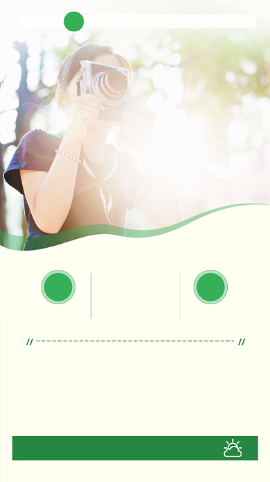 6月早安世界手机海报背景