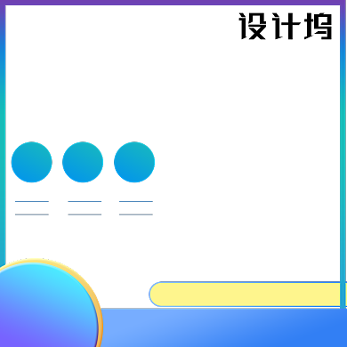 年中大促护肤品防晒主图背景