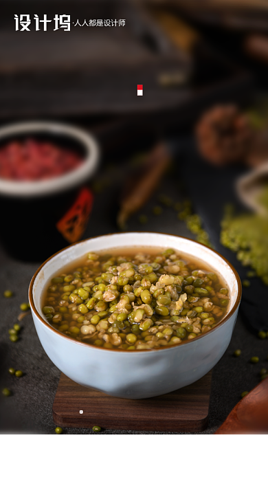 房地产大暑绿豆汤手机海报背景