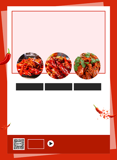 龙虾美食促销宣传广告印刷海报背景